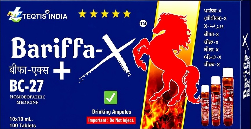 Bariffa X BC27 Box — Germany Homeopathic Formula — Diabetes Me Mardana Kamzori Ka Ilaj