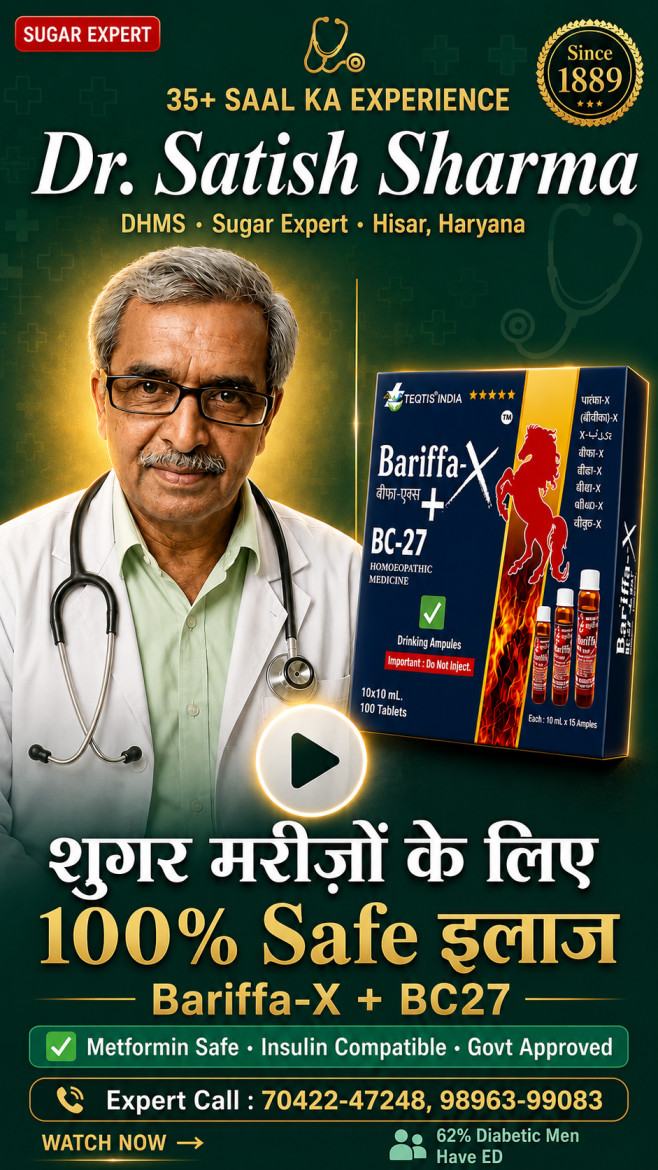 Dr. Satish Sharma DHMS - Rajasthan Sinus Polyp Expert