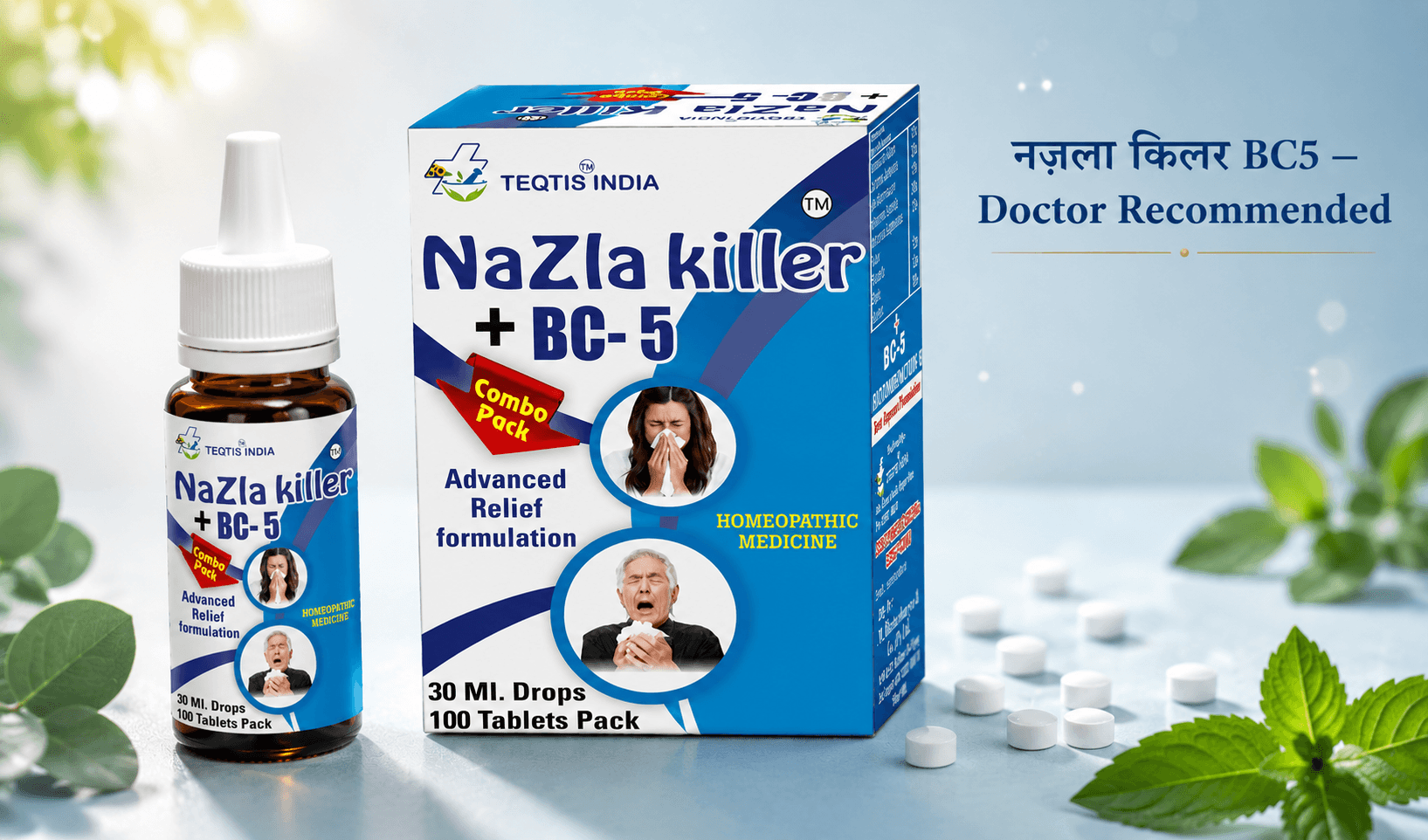 नज़ला किलर BC5 Combo Pack — Best Homeopathy Medicine For Sinus 2026 नज़ला किलर BC5 Combo Pack — Drops और Tablet Sinus और Allergy की Best Homeopathy Medicine