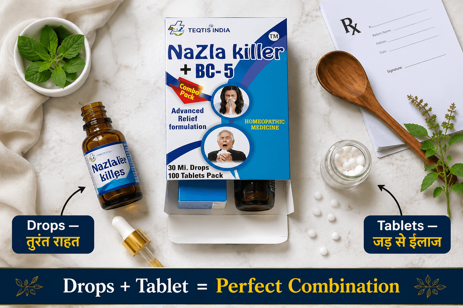 नज़ला किलर BC5 Combo Pack — Inside The Pack नज़ला किलर BC5 Drops + Tablet Combo Pack Unboxing